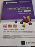 算法設(shè)計(jì)與分析基礎(chǔ)（C++版）（微課視頻版）（高等學(xué)校算法類課程系列教材） 曬單實(shí)拍圖