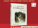 青少年期的內(nèi)在故事 (英)瑪戈·沃德爾(MargotWaddell) 著 戴艾芳,肖廣蘭,閆玉潔 譯 中國輕工業(yè)出版社 書籍 圖書 曬單實拍圖