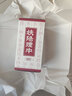 日本 Kracie 茯苓 遠志 厚樸 桂皮 牡蠣 四逆湯 附子理中湯 逍遙散 扶陽(yáng)理中(附子理中湯)-(90包30天量) 曬單實(shí)拍圖
