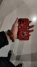 赫豹 適用iPhone 11時(shí)代少年團15promax賀峻霖14東北大花襖手機殼蘋(píng)果13液態(tài)硅膠x/xs碎花新年款情侶 中國紅【東北大棉襖】 其他型號可備注 曬單實(shí)拍圖