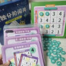 磁性奇偶數(shù)獨(dú)游戲（全三冊(cè)）7-10歲四宮六宮數(shù)獨(dú)加深奇數(shù)偶數(shù)概的念理解鍛煉觀察力專注力邏輯推理能力 曬單實(shí)拍圖