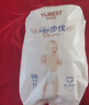 優(yōu)貝舒拉拉褲男女寶寶通用尿不濕新生嬰兒干爽輕薄透氣優(yōu)貝舒天使拉拉褲 XXL11片*6包 曬單實拍圖
