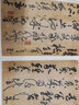 宋·黃庭堅李白憶舊游詩(shī)帖 中國書(shū)法名碑名帖原色放大本 行書(shū)書(shū)法練習毛筆字帖碑帖簡(jiǎn)體旁注湖南美術(shù)出版社 曬單實(shí)拍圖