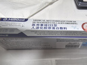 Dr.HillGod【德國品牌】黑色素沉淀搭去除黑棘皮淡化祛痘印淡斑兒童腋下脖子 曬單實拍圖