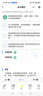 2025年山西省教師職稱(chēng)評定答辯以考代答考試（理論知識）易考寶典軟件 曬單實(shí)拍圖