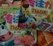 幼小銜接教材數學思維訓練習冊幼兒園中班大班一日一練學前班口算題卡湊十法10/20以內加減法天天練 時間與人民幣 曬單實拍圖