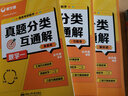 【官方直營(yíng)+送視頻】余丙森2026考研數(shù)學(xué)高數(shù)線代概率論教材 余丙森概率論輔導(dǎo)講義2026 概率論與數(shù)理統(tǒng)計(jì)輔導(dǎo)講義余炳森數(shù)學(xué)一數(shù)二數(shù)三過關(guān)1000題真題分類互通解 合工大5套卷 2026余丙森 數(shù)學(xué) 曬單實(shí)拍圖