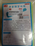 初中物理自制望遠鏡伽利略開普勒凸透鏡凹透鏡材料包手工制作望遠鏡透鏡成像實驗鏡片 【開普勒】自制望遠鏡（顏色隨機） 曬單實拍圖