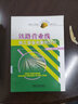 鐵路營業(yè)線施工安全知識(shí) 曬單實(shí)拍圖