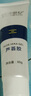 純美思憶蘆薈膠祛痘補水保濕痘印痘坑淡化舒緩曬后修護凝膠純美思憶 蘆薈膠 曬單實拍圖