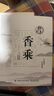 【央視網(wǎng)】香乘 3冊  明 周嘉胄 雅玩集 囊括各種香材的辨析產(chǎn)地特性等香學知識 香乘是中華香學集歷代香典之大成 中國香學書籍 FZ 香乘3冊 曬單實拍圖