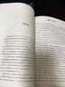 莎士比亞戲劇故事集——百讀不厭的經(jīng)典故事 曬單實(shí)拍圖