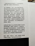 萬物原理贈專家解讀本 蘭克·維爾切克著正版尹燁吳國盛吳飆郝景芳等聯(lián)袂諾獎得主的沉思之作 世界的認知書籍中信出版集團 曬單實拍圖
