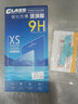 魅奈 適用榮耀x10防窺鋼化膜 榮耀x10max手機膜5G抗藍光高清護眼水凝膜防爆磨砂膜全屏玻璃貼膜 榮耀X10*透明隱形【水凝膜】2片裝 曬單實(shí)拍圖