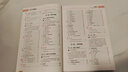 AutoCAD 2019從入門到精通 曬單實拍圖