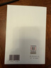 建工社正版 全4冊T/CCEAS 001-2022建設(shè)項(xiàng)目工程總承包計(jì)價規(guī)范 002房屋工程量計(jì)算規(guī)范 T/CCEAS 003市政 004城市軌道交通 建筑書籍 T/CCEAS 002房屋工程總承包工 曬單實(shí)拍圖