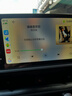 僅限華為·手機本田雅閣英仕派十一代思域型格CRV艾力紳無(wú)線(xiàn)Hicar 臥插華為HiCar款「華為手機」 23-24款CRV/皓影「華為HiCar」 曬單實(shí)拍圖