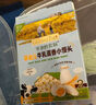 爺爺?shù)霓r(nóng)場(chǎng)嬰幼兒牛乳蛋香小饅頭78g 無添加寶寶零食 嬰兒零食6-12個(gè)月 曬單實(shí)拍圖