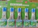 石化藍寶海龍pea燃油寶除積碳三元催化清洗劑汽油添加劑省油汽車(chē)發(fā)動(dòng)機清潔劑 尾氣凈化【尾氣超標年審推薦】 曬單實(shí)拍圖