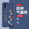 度卡斯適用vivoS7e手機殼液態(tài)硅膠vivoY73s全包四角氣囊防摔質(zhì)感高端vivoS7e活力版男女潮款手機后殼 炫酷黑-QNJW3170平安喜樂(lè )-四角防摔 vivoS7e活力版【+屏保膜】 曬單實(shí)拍圖