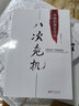 溫鐵軍十次危機 全3冊溫鐵軍的書(shū)去依附+八次危機+告別百年激進(jìn) 溫鐵軍經(jīng)濟三部曲 溫鐵軍全套11冊可選 八次危機【單本】 曬單實(shí)拍圖