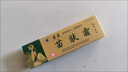 佬皮匠老皮匠草本抑菌乳膏皮膚外用止軟膏 手足蚊蟲(chóng)叮咬腳氣身體濕瘙癢 到手一盒裝 曬單實(shí)拍圖