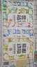 時(shí)光學(xué)兒童線(xiàn)描臨摹畫(huà)冊簡(jiǎn)筆畫(huà)卡通動(dòng)物手繪本線(xiàn)稿漫畫(huà)涂色控筆訓練繪畫(huà)漫畫(huà)卡通動(dòng)物插畫(huà)套裝幼兒控筆訓練描線(xiàn)控筆圖畫(huà)本 線(xiàn)描臨摹畫(huà)冊（全5冊） 曬單實(shí)拍圖