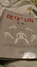 正版健身氣功全書 正版養(yǎng)生氣功 五禽戲八段錦易筋經(jīng)太極拳 六字訣書籍 養(yǎng)生氣功功法圖解 氣功養(yǎng)生法教學(xué)健身氣功全書 健身氣功全書 曬單實拍圖