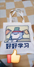 暢印呆萌小鯊魚(yú)表情帆布包可愛(ài)肥肥鯊魚(yú)學(xué)生書(shū)包購物袋大容量手提袋包 鯊魚(yú)（新學(xué)期加油） 35x37cm 曬單實(shí)拍圖