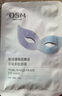歐詩(shī)漫（OSM） 眼膜女假面舞會(huì )珍珠多肽蝴蝶眼貼膜 30對 曬單實(shí)拍圖