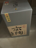 孔府家 52度亦陶濃香型白酒 500ml*6瓶 曬單實(shí)拍圖