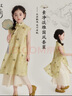 G.DUCKKIDS童裝漢服女童夏裝套裝2024新款兒童唐裝夏季中國風(fēng)女大童旗袍短袖 杏色 150 適合140-150cm年齡11-12歲 曬單實拍圖