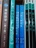 概率論與數(shù)理統(tǒng)計(jì)附冊(cè)學(xué)習(xí)輔導(dǎo)與習(xí)題選解（浙大·第五版) 曬單實(shí)拍圖