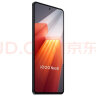 vivo iQOO Neo8 新品5G电竞手机iqooneo8 骁龙8+ 120W闪充 爱酷neo8 冲浪【标配版】 12+256 实拍图