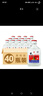 牛欄山二鍋頭 寧波小瓶 清香型白酒 純糧食酒 56度 100mL 40瓶 整箱裝 曬單實(shí)拍圖