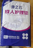 康之云成人護理墊80x90cm老人用紙尿墊加厚一次性隔尿墊大號老年人專用 60x90cm【加厚防漏】50片 曬單實拍圖