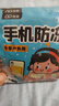 維康（wecan）維康手機(jī)暖寶寶貼戶外抗寒保暖防凍自發(fā)熱貼哈爾濱東北旅游冬 【共30片】哈爾濱旅游常備 曬單實(shí)拍圖