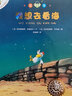 注音版不一樣的卡梅拉系列全1-5冊兒童繪本睡前故事書3-6周歲幼兒園寶寶圖書籍小學生漫畫書讀物課外書童書節(jié)兒童節(jié) 二十一世紀出版社 曬單實拍圖