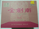 劍南春 濃香型白酒 新老包裝隨機(jī)發(fā)貨 52度 500mL 6瓶 金劍南K6整箱裝 曬單實(shí)拍圖