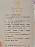 完美瑪麗艷滋潤(rùn)爽膚水150ml 男女護(hù)膚補(bǔ)水保濕潤(rùn)膚水滋養(yǎng)肌膚溫和清爽 曬單實(shí)拍圖