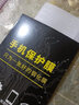 圣圖朗 適用真我GT NEO2T鋼化膜gt neo2t全屏膜RMX3357高清抗指紋護眼防摔手機膜 真我GT NEO2T全屏鋼化膜【超清4K】2片裝 曬單實(shí)拍圖
