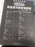 正版新書(shū)喬伊電吉他教材教程2冊(cè) 重金屬節(jié)奏吉他教材 初學(xué)者入門(mén)自學(xué)書(shū)籍主奏吉他教材喬伊吉他教室節(jié)奏速度技巧主音solo搖滾教學(xué)獨(dú)奏書(shū)籍 喬伊吉他教室·重金屬節(jié)奏吉他教材 曬單實(shí)拍圖