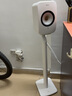 KEF LSX S1 無(wú)線(xiàn)音樂(lè )系統支架 音箱腳架 落地腳架 1對 白色 曬單實(shí)拍圖
