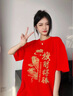 名創(chuàng  )優(yōu)品（MINISO）純棉短袖男女高考t恤中考加油好運紅色滿(mǎn)分半袖夏畢業(yè)班服文化衫  紅色(大錦鯉必勝) L 175(體重120-140斤左右) 曬單實(shí)拍圖