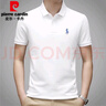 皮爾卡丹（pierre cardin）Polo.衫男短袖t恤純棉翻領(lǐng)夏季透氣休閑商務(wù)保羅男裝體恤上衣 白色 2XL (建議150-165斤穿) 曬單實(shí)拍圖