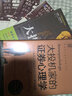 【正版】安德烈·科斯托拉尼精選集（套裝共3冊）金錢(qián)傳奇+證券投資心理學(xué)+安德烈·科斯托拉尼投資精要 曬單實(shí)拍圖