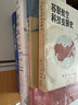 數(shù)字中國戰(zhàn)略背景下的檔案數(shù)字化轉(zhuǎn)型年度報(bào)告 曬單實(shí)拍圖