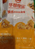 華都食品奧爾良腿排 2斤 冷凍 雞腿肉排 早餐食材空氣炸鍋燒烤煎扒炸雞 曬單實拍圖