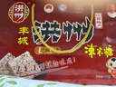 洪州 江西特產(chǎn) 凍米糖多種口味特產(chǎn)禮盒裝 豐城特產(chǎn)館 芝麻味1000g禮盒裝 曬單實(shí)拍圖