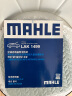 马勒（MAHLE）空气滤芯滤清器LX4821(领克01/02/03/星越/星越L汽油/沃尔沃XC40) 实拍图